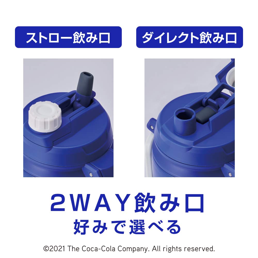 Amazon｜アクエリアス 2WAY ステンレスボトル 2.0L ホワイト｜水筒